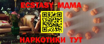 МДМА Абакан