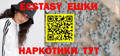 МДМА Абакан