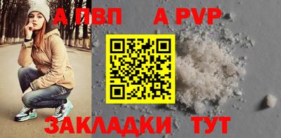 МДМА Абакан