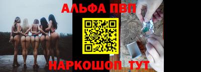 соль ск Абинск