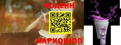 стафф Волгодонск