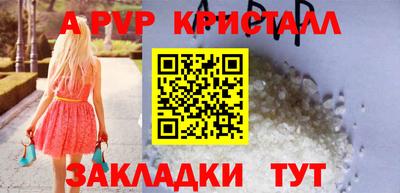 COCAINE Гатчина