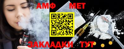 Альфа ПВП Азнакаево