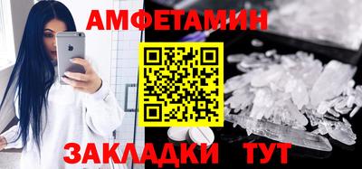 Альфа ПВП Азнакаево