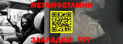 МДМА Абакан