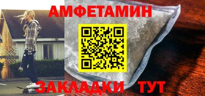Альфа ПВП Азнакаево