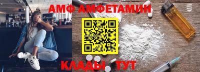 стаф Волжский