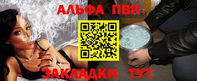 соль ск Абинск