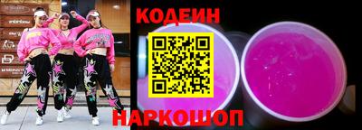 стаф Волжский