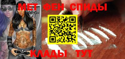 соль ск Абинск