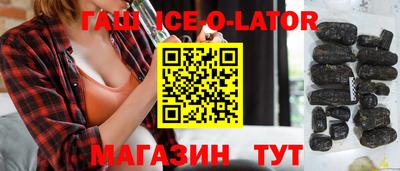 МДМА Абакан