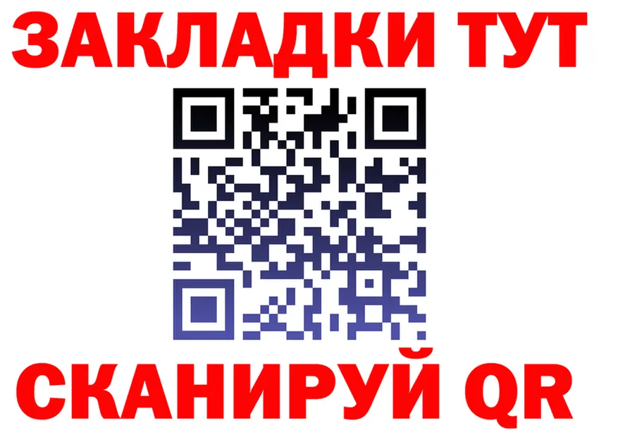APVP Соль вход площадка OMG Кирово-Чепецк