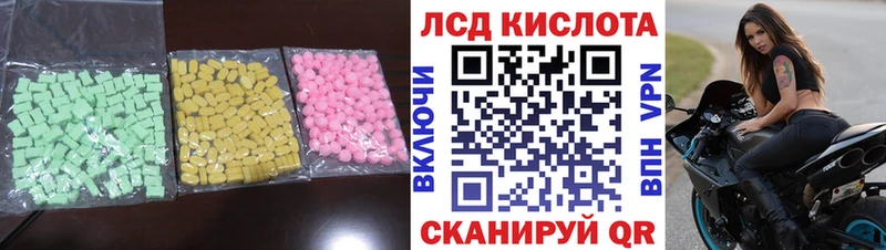 кракен зеркало  цена наркотик  Кирово-Чепецк  ЛСД экстази кислота 
