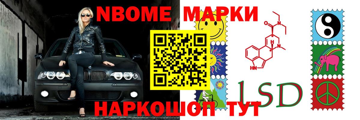 ГАШ  Марихуана  АМФЕТАМИН   Кирово-Чепецк  Вход с VPN  Меф   ГАШИШ  COCAIN  Вейп ТГК 