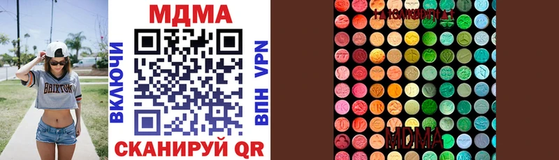 MDMA crystal  купить наркотик  Кирово-Чепецк 