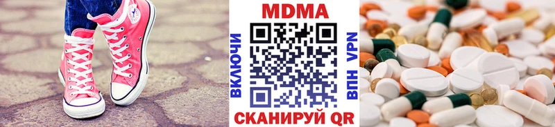 МДМА молли Кирово-Чепецк