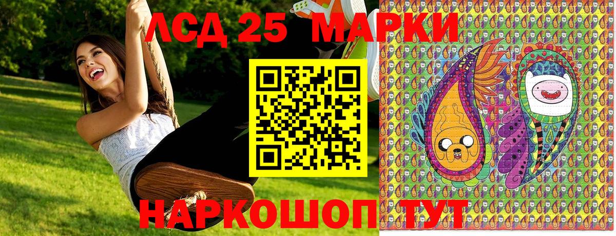 Марки NBOMe 1500мкг Кирово-Чепецк