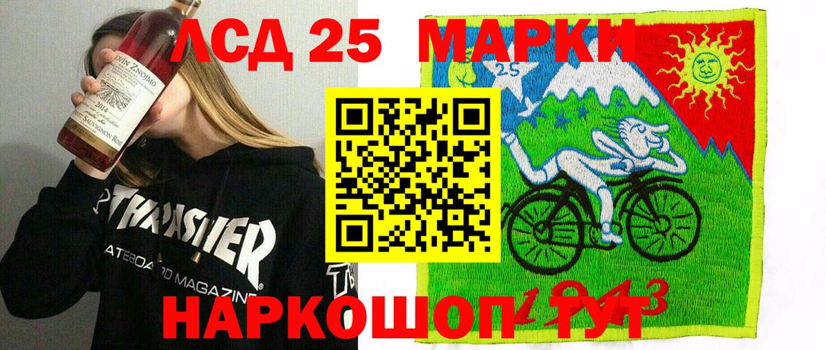 Наркотические марки 1,8мг  Вход с VPN  Кирово-Чепецк 