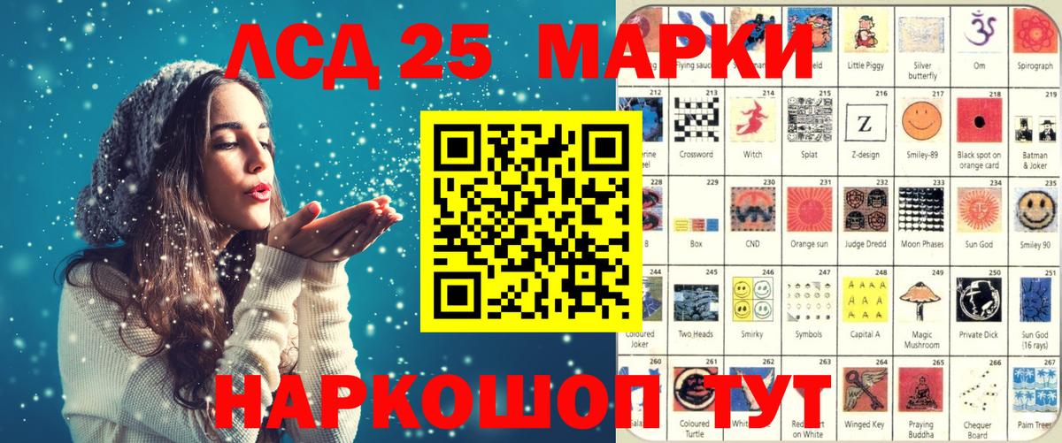 Кирово-Чепецк  Наркотические марки 1,5мг  Наркотические марки 1,5мг  Вход с VPN 
