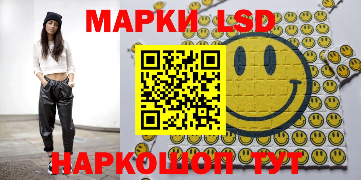 Наркотические марки 1500мкг Кирово-Чепецк