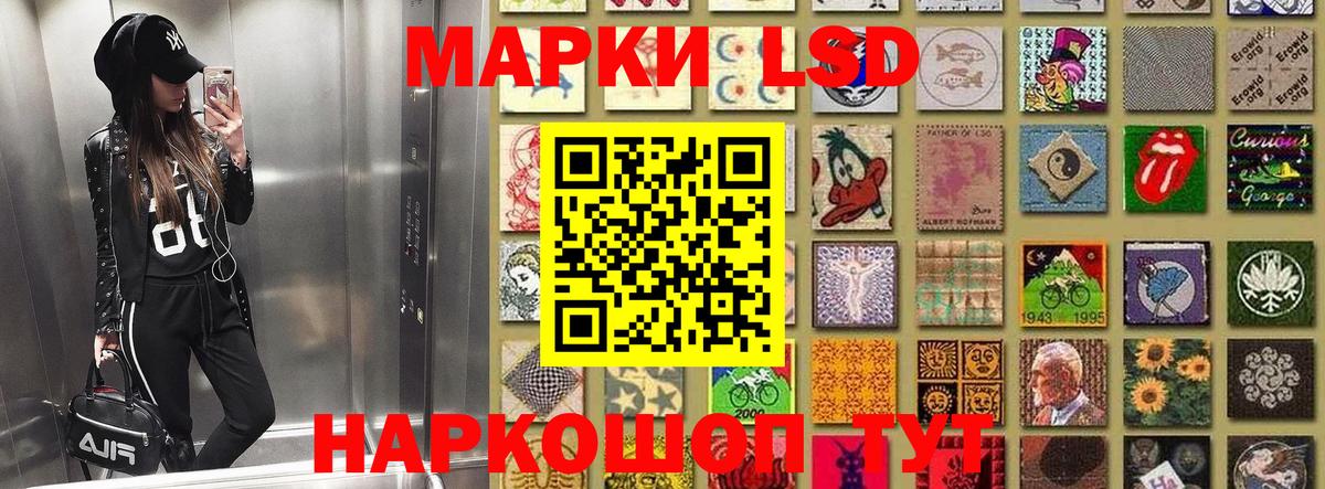 Марки NBOMe  Кирово-Чепецк  Марки NBOMe 1,5мг  Марки NBOMe 1,5мг 