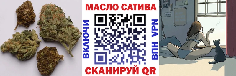 ТГК жижа  Кирово-Чепецк 