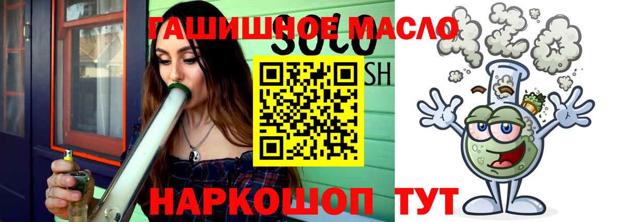 Дистиллят ТГК Wax Кирово-Чепецк