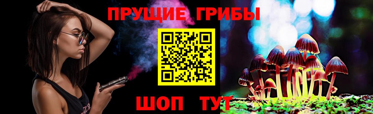 Галлюциногенные грибы мухоморы  Вход с VPN  Псилоцибиновые грибы Cubensis  Кирово-Чепецк 