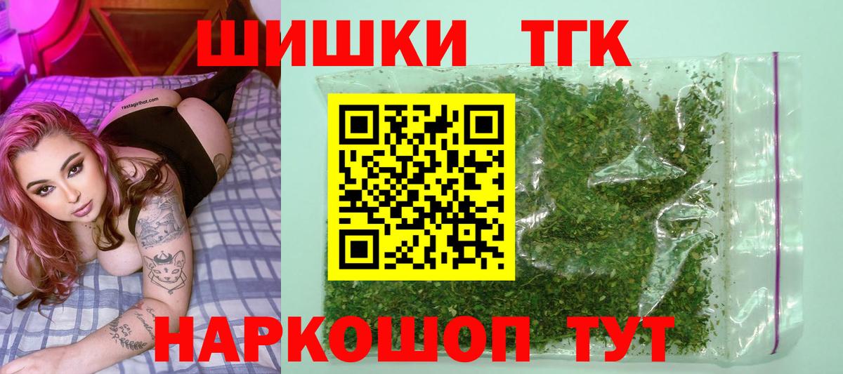 Кирово-Чепецк  Бошки марихуана SATIVA & INDICA  Каннабис план  Бошки Шишки LSD WEED  Вход с VPN 