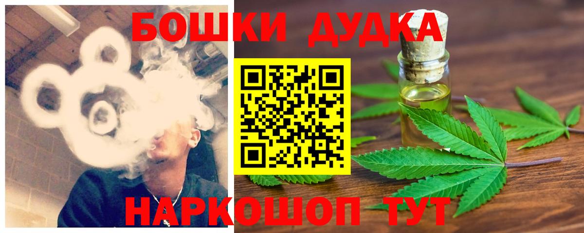 Шишки марихуана тримм Кирово-Чепецк
