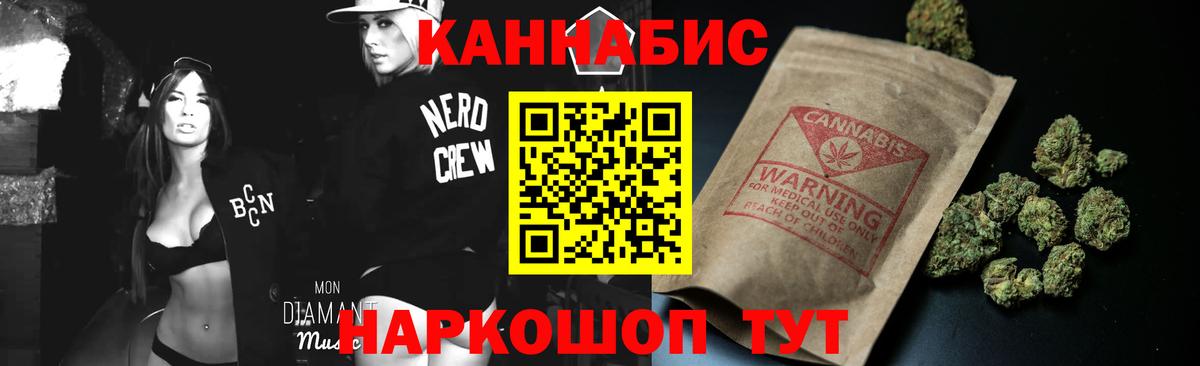 ГАШИШ  МЕФ   Вейп ТГК  Меф кристаллы  MDMA  МАРИХУАНА  Кирово-Чепецк  КОКАИН  ГАШИШ 