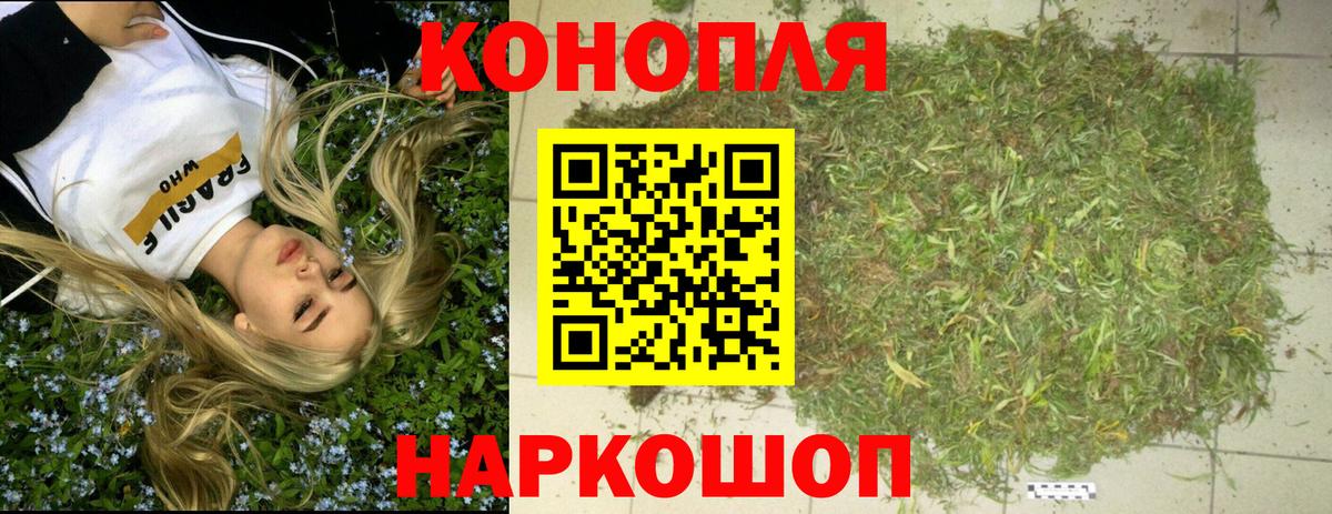 Конопля индика Кирово-Чепецк